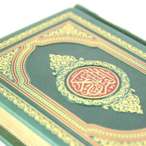 Мусульманская религиозная литература